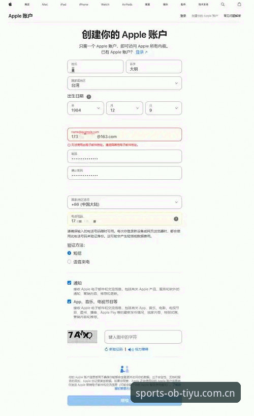 OB体育官网入口实用指南：新手必备的安全直达与APP下载技巧