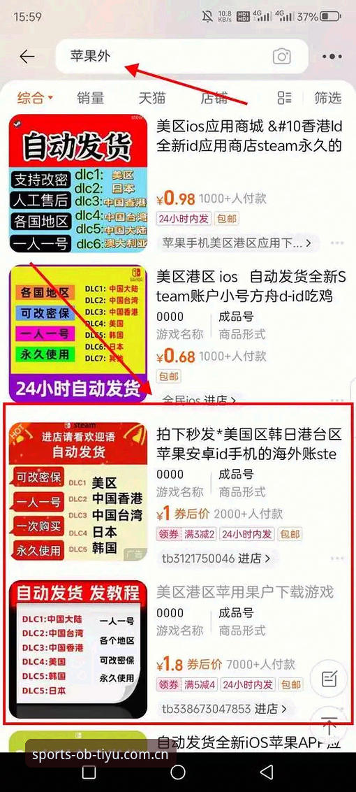 OB体育游戏实战必备知识：从官网入口到APP下载的高效攻略